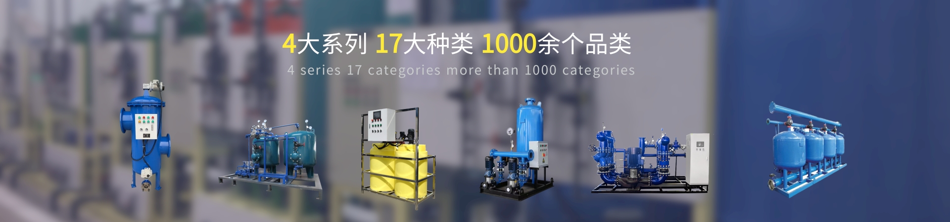 活性砂過濾器_江蘇納元智造科技有限公司