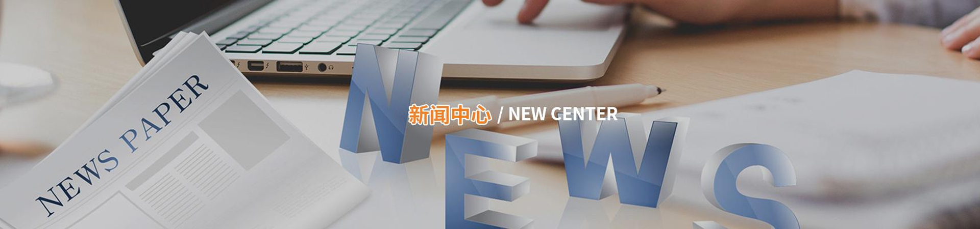 常見(jiàn)問(wèn)答_江蘇納元智造科技有限公司