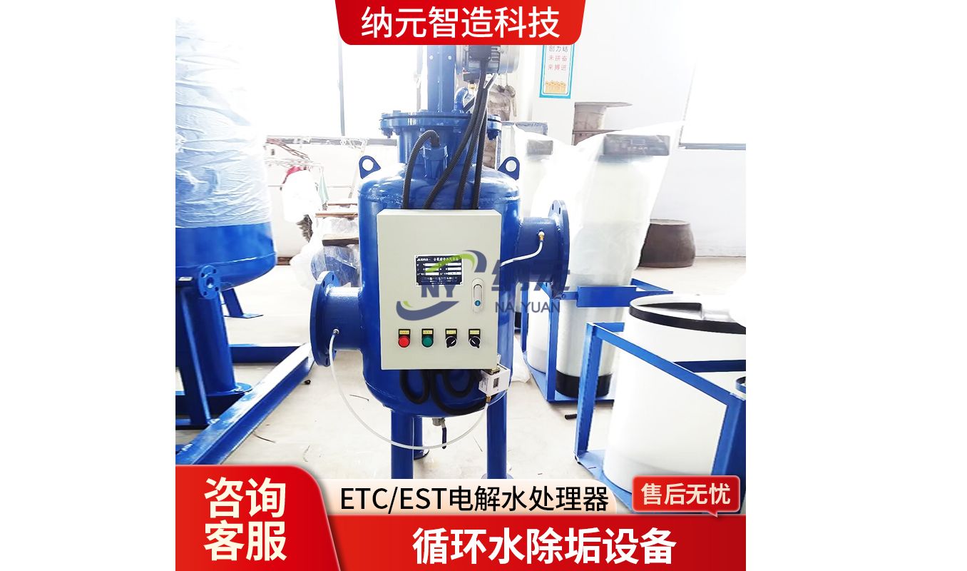 電解水的應用